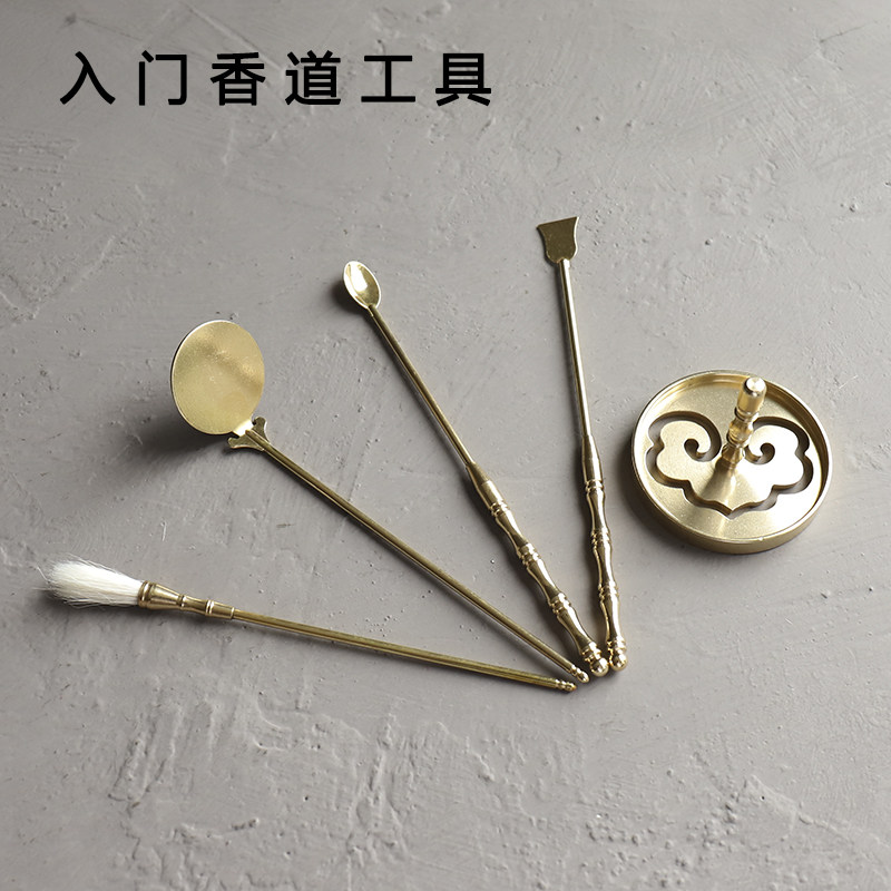 黄铜香拓工具古法黄铜香印模具灰押打篆香篆纯铜香道套装用品配件