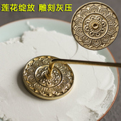 灰压打篆配件套装 香灰打拓模具用品灰押纯黄铜入门香道套装 工具