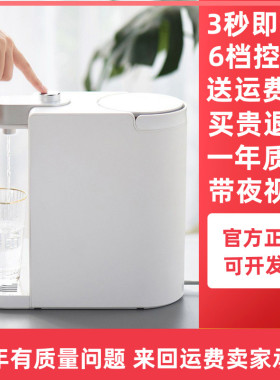 心想高颜值智能保温电热水壶