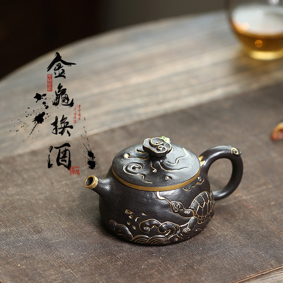 金龟换酒半手工描金朱泥捂灰创意仿古供春宜兴紫砂壶分销茶壶