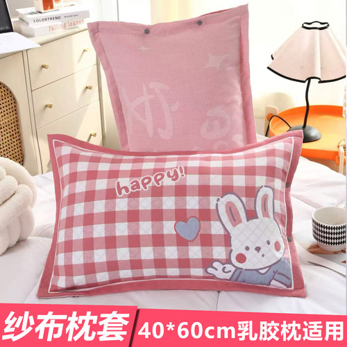 纯棉纱布花边枕套单条