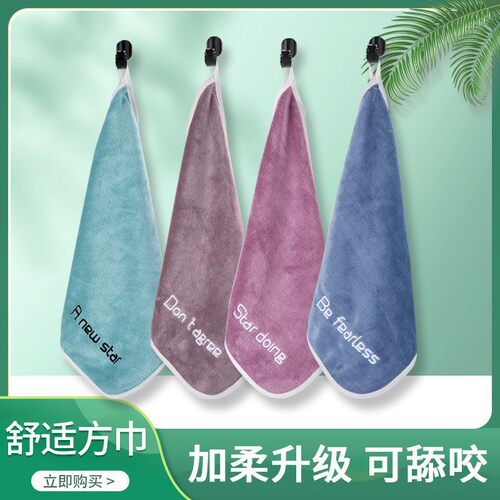 方巾手帕吸水不掉毛毛巾