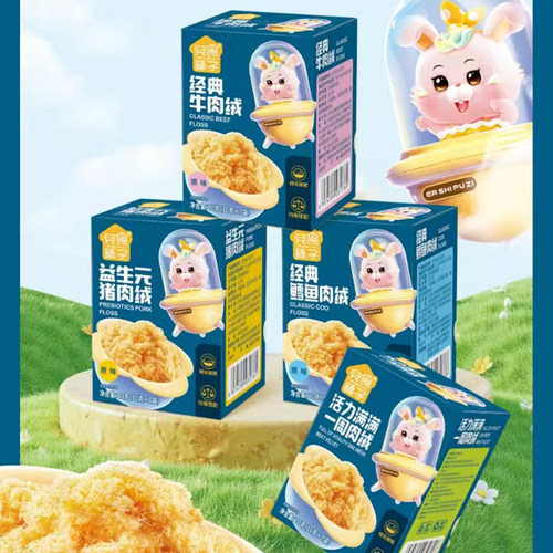 儿食铺子活力满满一周肉绒儿童拌饭料牛肉绒猪肉绒拌饭营养肉松