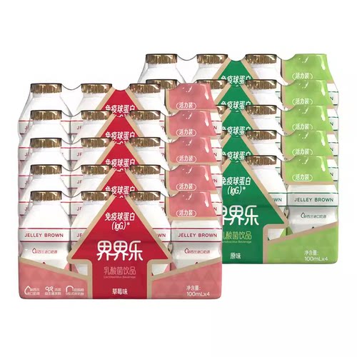 活力版界界乐乳酸菌整箱活力版宝贝儿童饮料夏季含乳酸奶饮品40瓶
