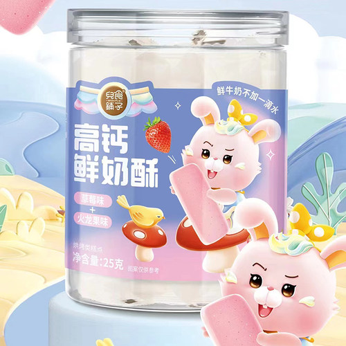 儿食铺子高钙多奶酥鲜奶不加水