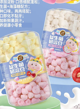 儿食铺子罐装山东溶豆