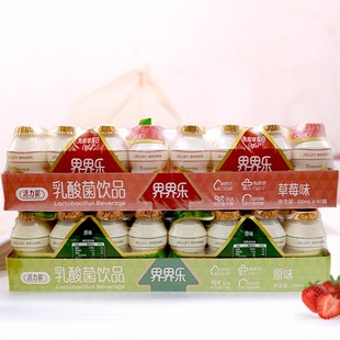 界界乐活力版 法国益生菌发酵原味草莓味乳酸菌饮品小瓶饮料40瓶