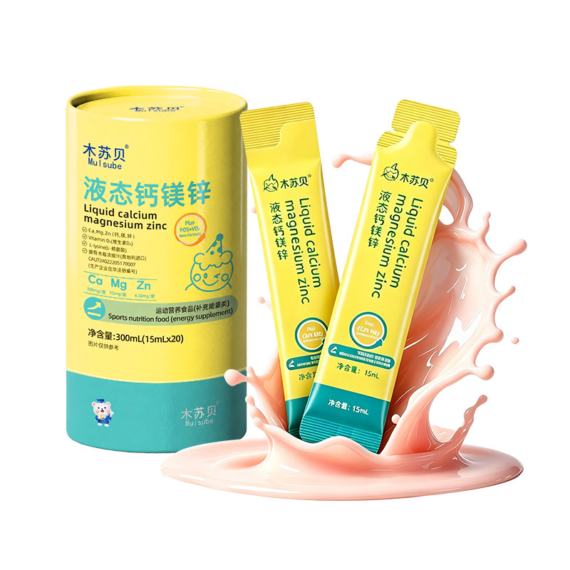 木苏贝 童年小金条钙镁锌儿童补钙婴幼儿可用宝宝液体钙补锌300ml