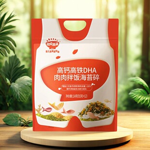 秋田满满拌饭海苔碎高钙高铁肉肉松满满无添加食盐饭团调味品即食