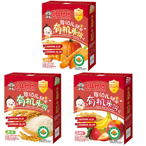 【婴辅标准】贝比玛玛旺旺婴幼儿辅食有机米饼磨牙棒无添加糖盐