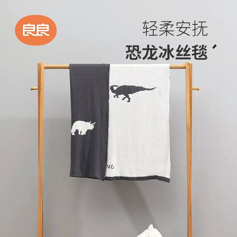 良良竹纤维冰丝毯盖毯双面款恐龙图婴儿宝宝儿童夏季夏凉毯1.2米,婴童用品,婴童毛毯/盖毯,淘宝优惠券,粉丝福利购,淘宝优惠卷