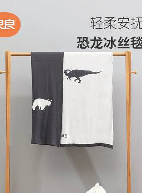 良良冰丝毯凉而不冰22年新款
