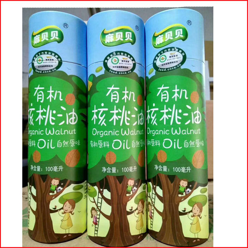 麻贝贝核桃油 低温冷榨宝宝辅食调味品核桃油100ml包邮