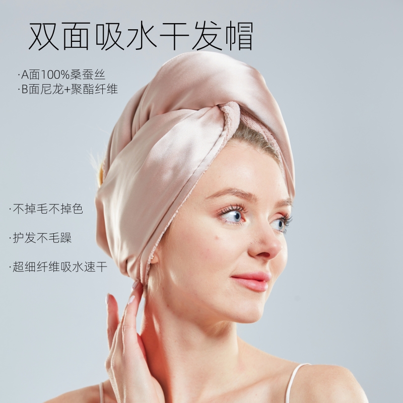 100%桑蚕丝吸水速干发帽包头巾