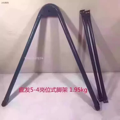 上海应发5-4岗位式脚架轴流风机支架 14106号 1.95kg