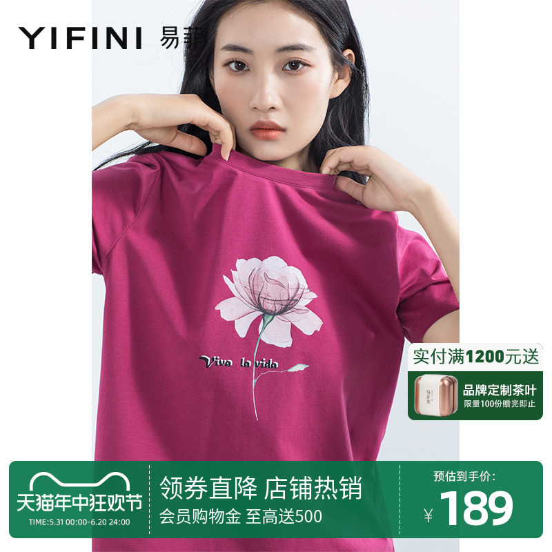 简约时尚短袖Yifini/易菲印花