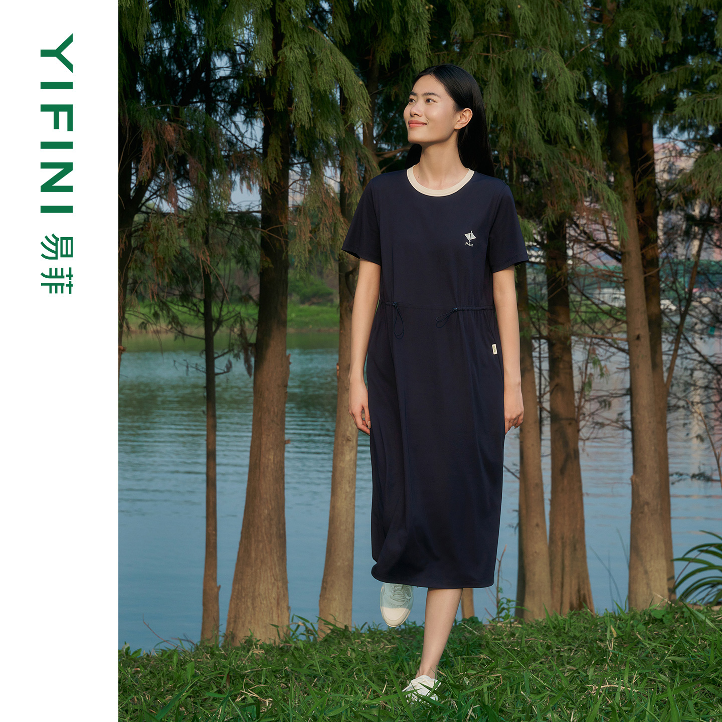 易菲直筒圆领简约短袖抽绳连衣裙