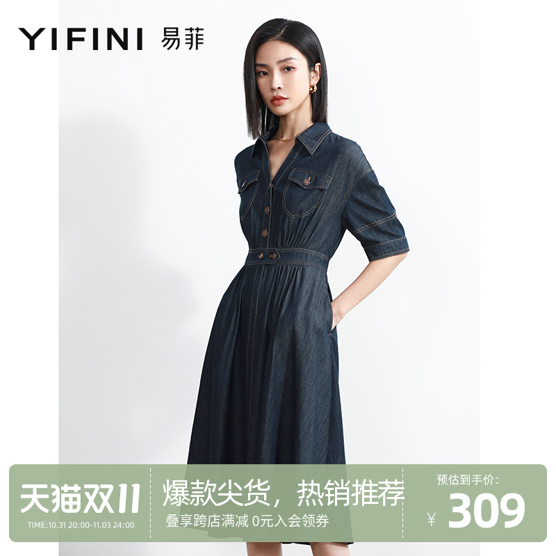 Yifini/易菲丹宁中长款牛仔连衣裙女中袖收腰显瘦衬衫裙夏季新款