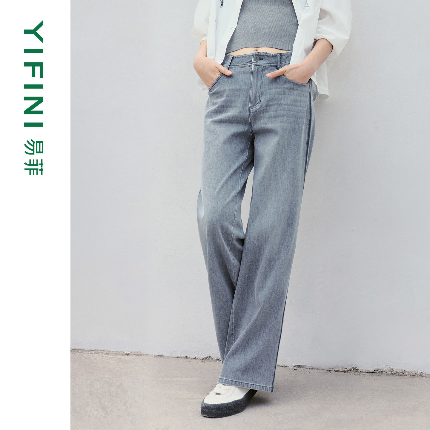 [专柜同款]Yifini/易菲摩登复古阔腿牛仔裤女显高显瘦休闲长裤女,女装/女士精品,牛仔裤,淘宝优惠券,粉丝福利购,淘宝优惠卷