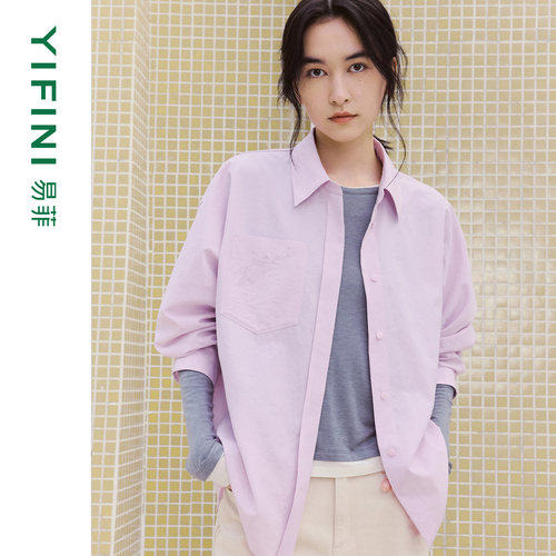 易菲宽松时尚刺绣百搭衬衫