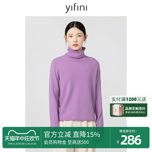 Yifini/易菲100%绵羊毛宽松保暖堆堆领羊毛衫女秋新针织打底衫