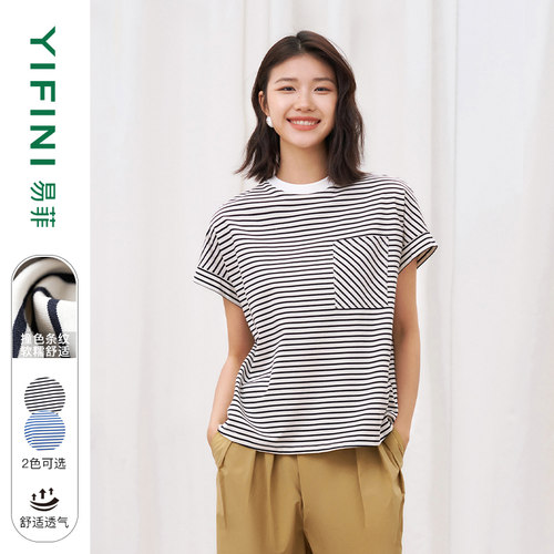 易菲短袖纯棉通勤T恤条纹上衣
