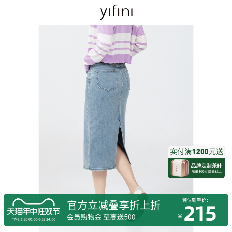 Yifini/易菲包容遮肉后开叉直筒牛仔半裙女初秋新款H型半身裙 女装/女士精品 半身裙 原图主图