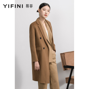 Yifini 秋冬高级大气呢子外套 易菲双面呢大衣女小个子外套中长款