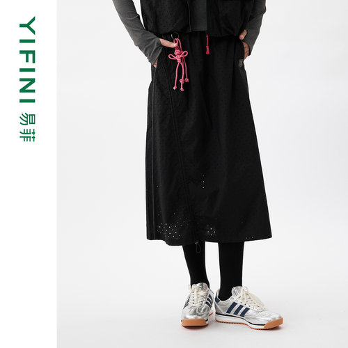 易菲纯棉冲孔镂空肌理感A字裙