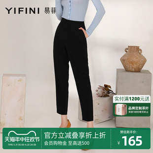 女秋新直筒裤 小脚裤 易菲三醋酸高级感黑色高腰八分裤 Yifini