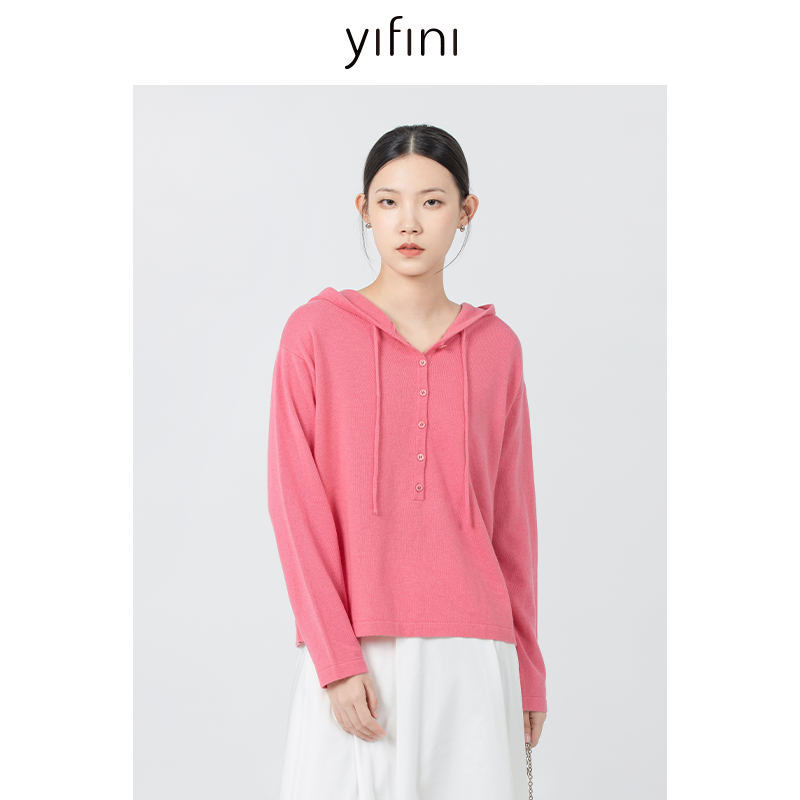 易菲宽松连帽美丽诺羊毛针织卫衣