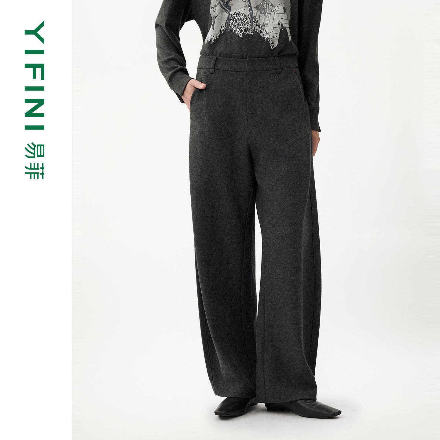 [专柜同款]Yifini/易菲美丽诺羊毛混纺通勤气质女休闲香蕉裤26新