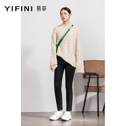 易菲高腰显瘦小脚裤牛仔长裤
