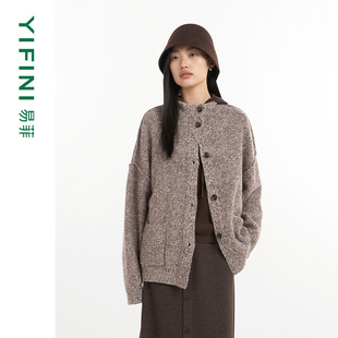 易菲羊毛混纺保暖毛衣女气质宽松针织开衫 Yifini 外套 专柜同款