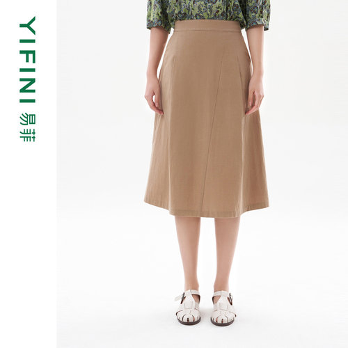 易菲中长款宽松半身裙