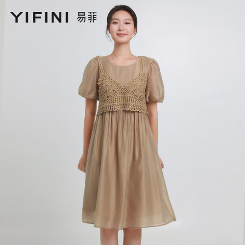 易菲两件套吊带背心连衣裙