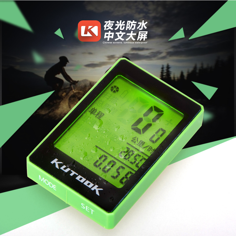 Tableau de bord vélo KUTOOK - Ref 2423037 Image 5