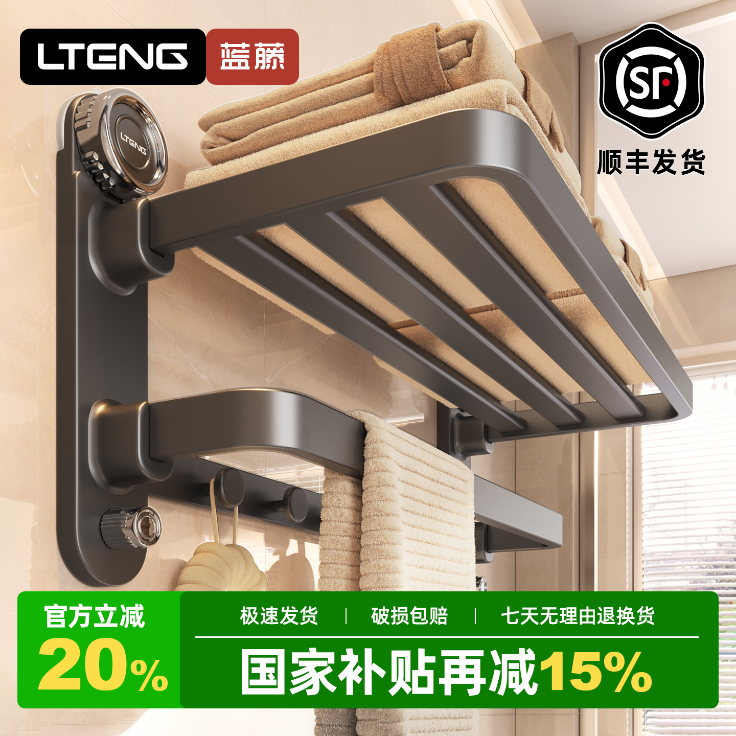 吸盘毛巾架卫生间免打孔壁挂式可拆卸置物架浴室厕所浴巾收纳挂架