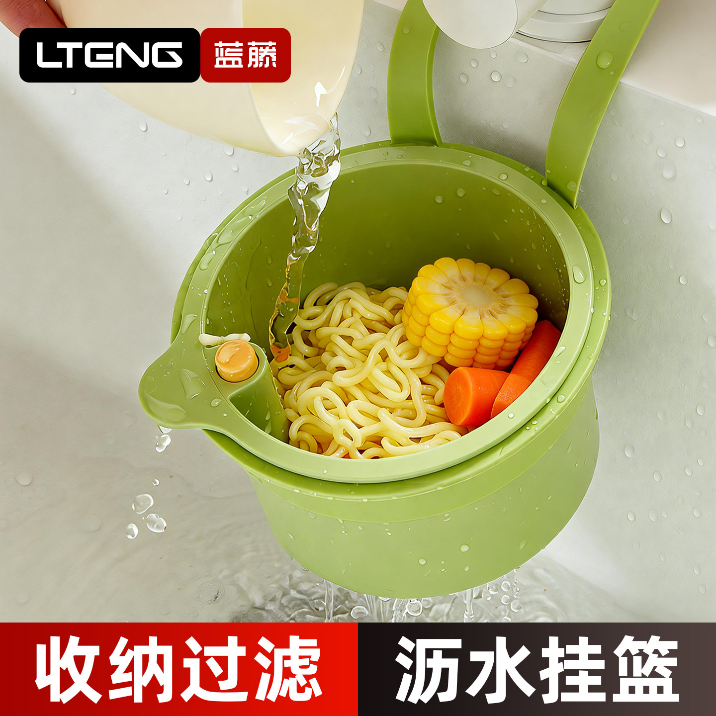 厨房水槽沥水篮可折叠家用蔬菜剩菜食物残渣排水过滤器滤水收纳篮