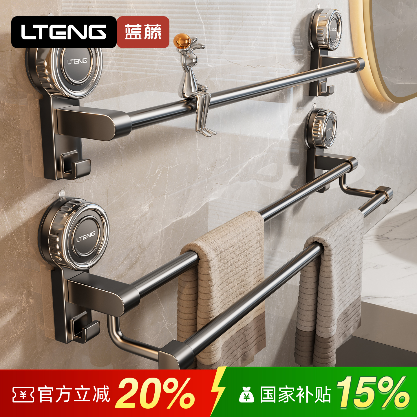 吸盘毛巾杆卫生间免打孔壁挂式