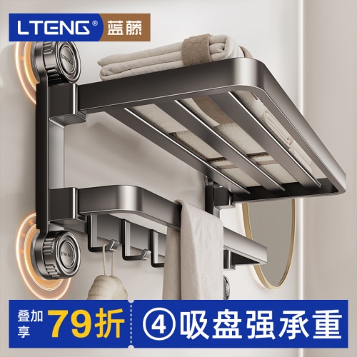 卫生间免打孔吸盘毛巾架