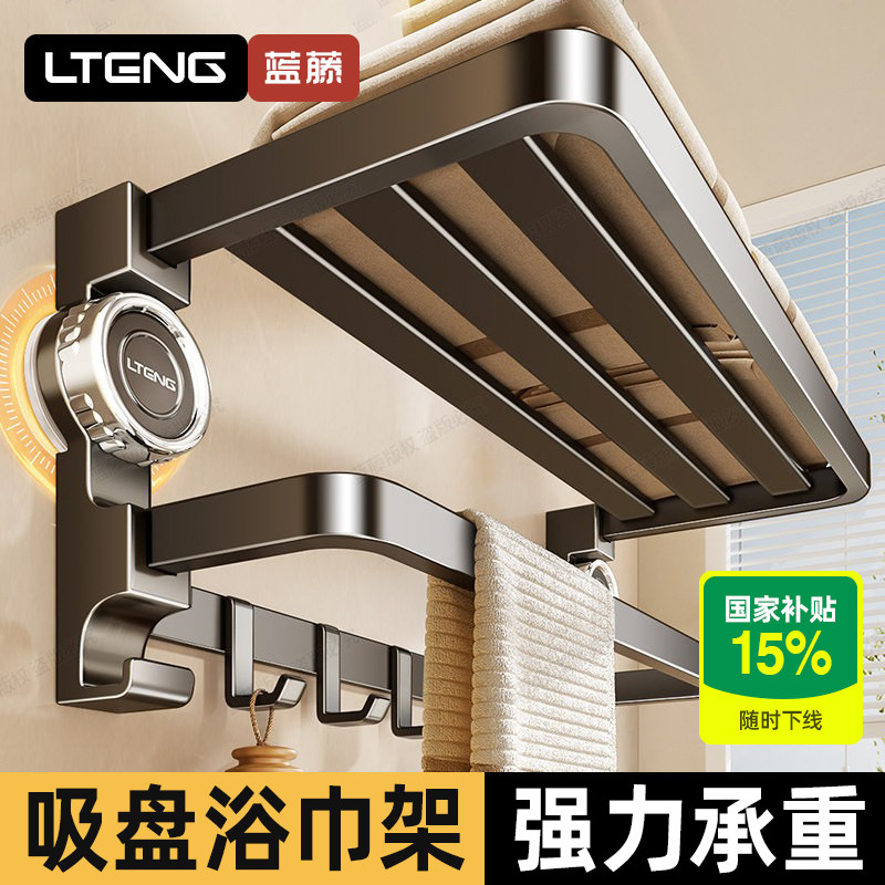 吸盘毛巾架卫生间免打孔壁挂式浴室置物架淋浴房厕所毛巾收纳挂架