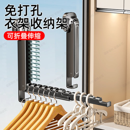 免打孔吸盘壁挂伸缩折叠晾衣架