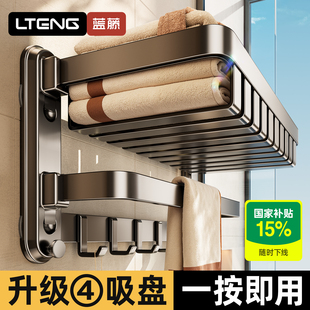 吸盘网篮浴巾架卫生间免打孔壁挂式可拆卸置物架浴室毛巾收纳挂架
