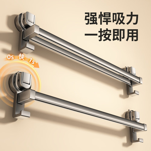 吸盘毛巾架子卫生间免打孔浴室毛巾杆壁挂单杆厕所置物收纳架挂杆