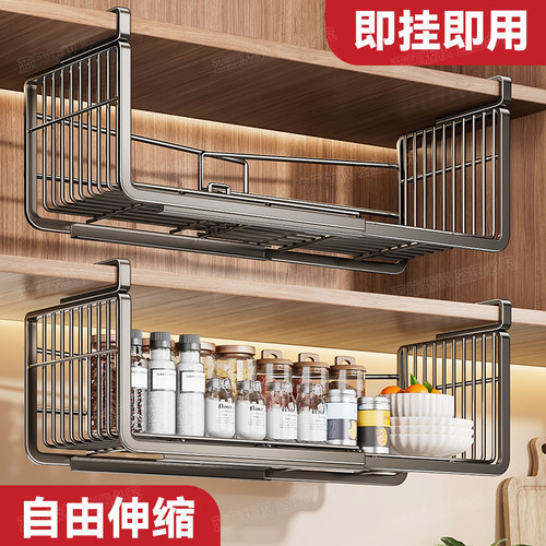 厨房可伸缩厨房橱柜挂篮
