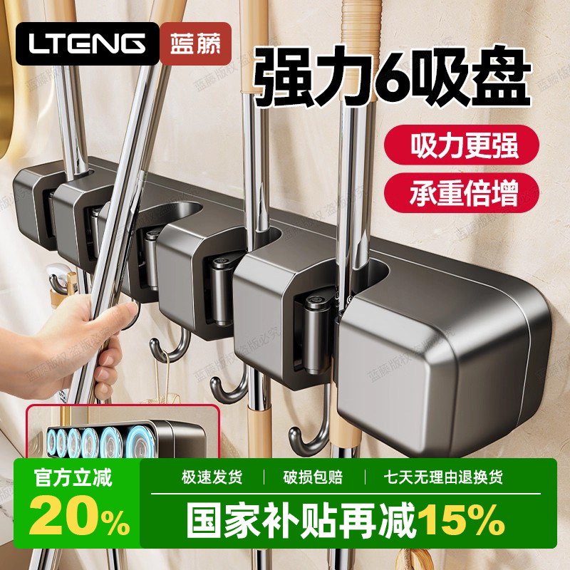 吸盘拖把架免打孔壁挂式