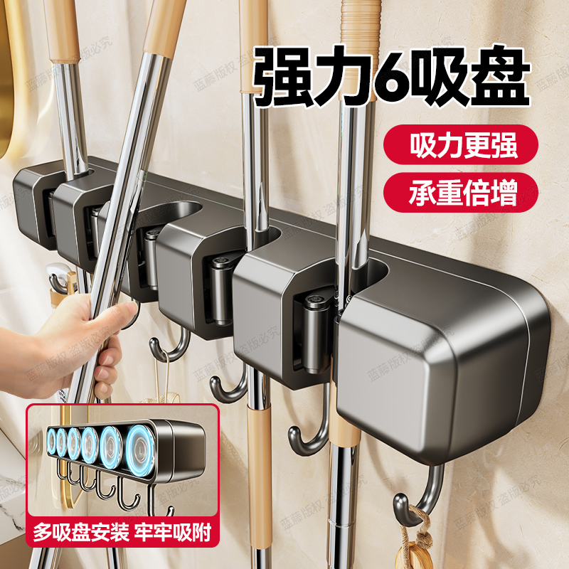 吸盘拖把架免打孔壁挂式