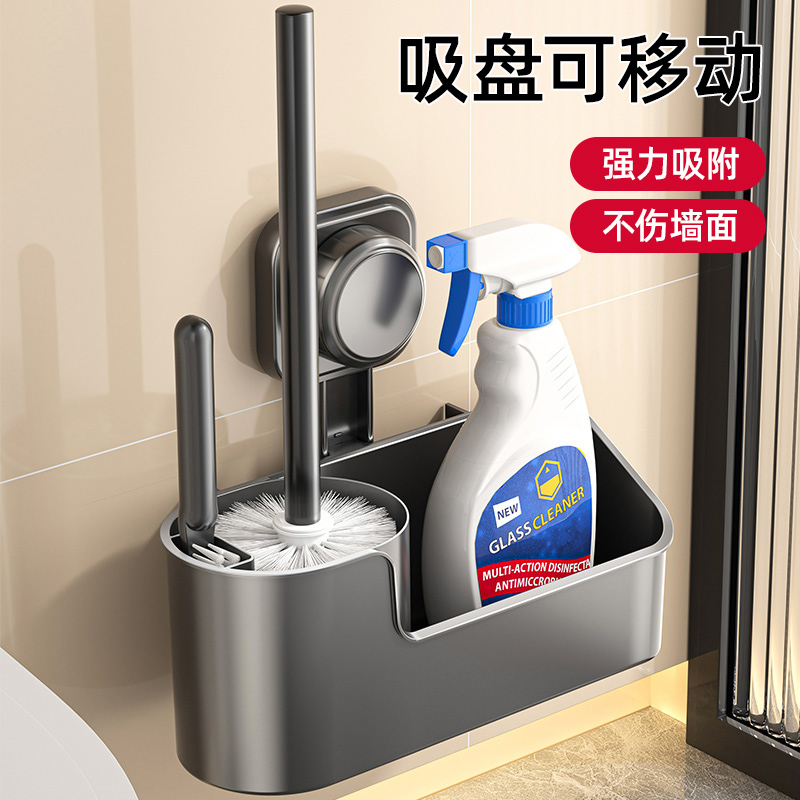 【移动不留痕】吸盘马桶刷置物架