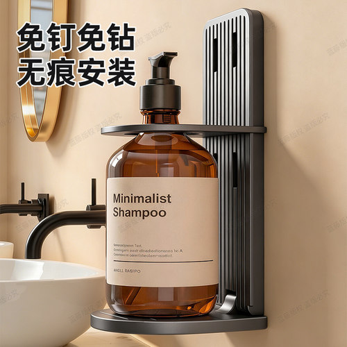 洗手间沐浴露瓶挂壁神器